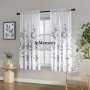 InMemory Non-See-Through Light Grey and White Privacy Sheer Curtains